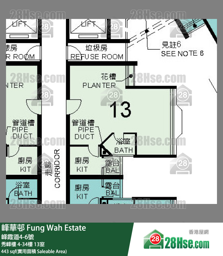 峰華邨 秀峰樓20樓 13室 平面圖