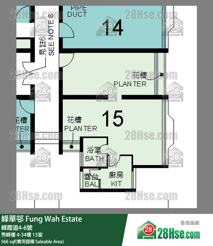 峰華邨 秀峰樓13樓 15室 平面圖