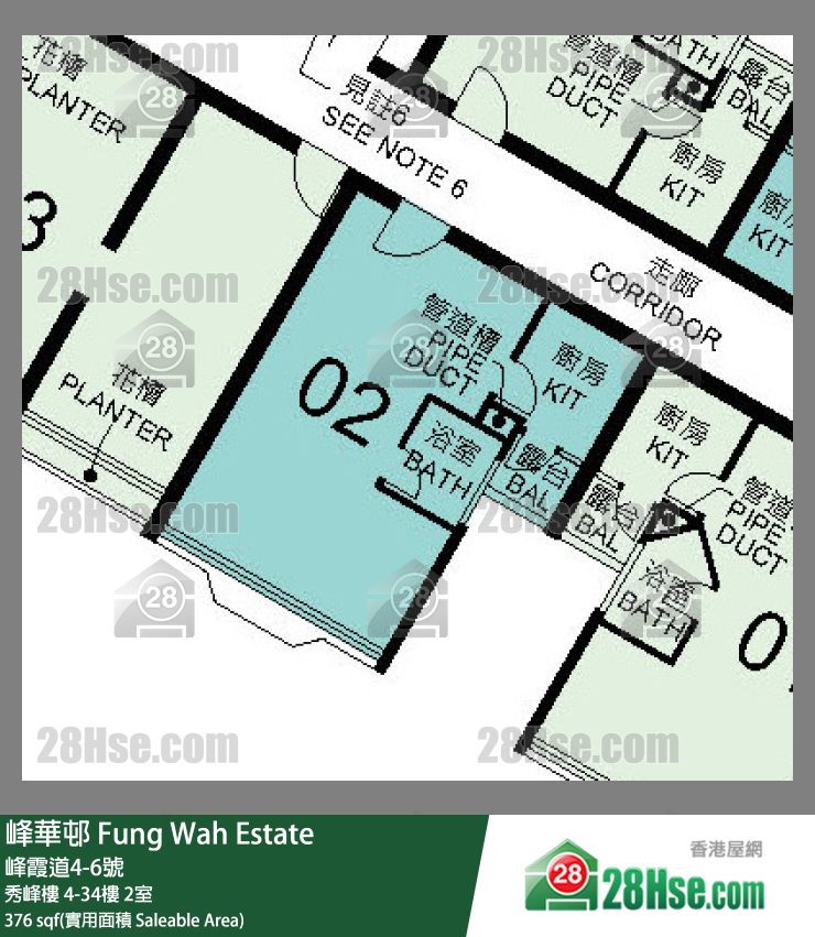 峰華邨 秀峰樓16樓 2室 平面圖