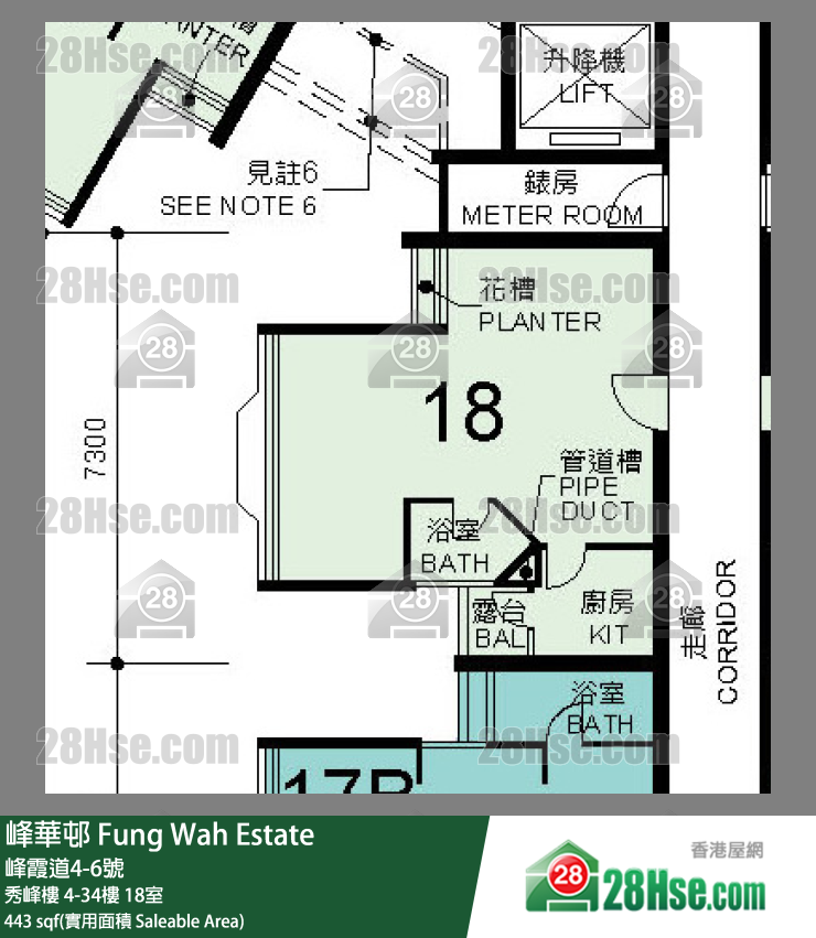 峰華邨 秀峰樓32樓 18室 平面圖