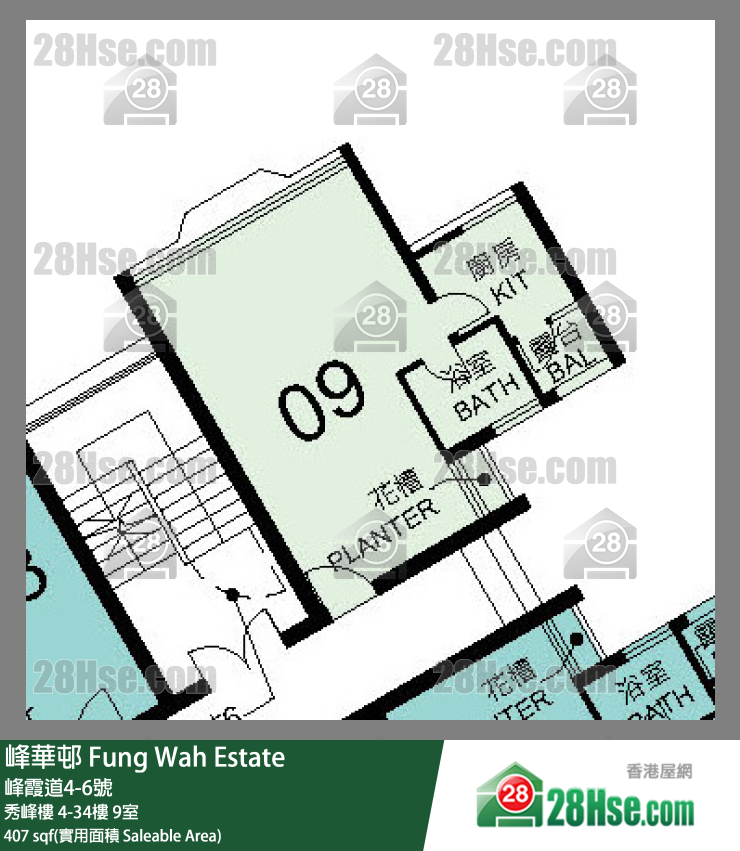峰華邨 秀峰樓11樓 9室 平面圖