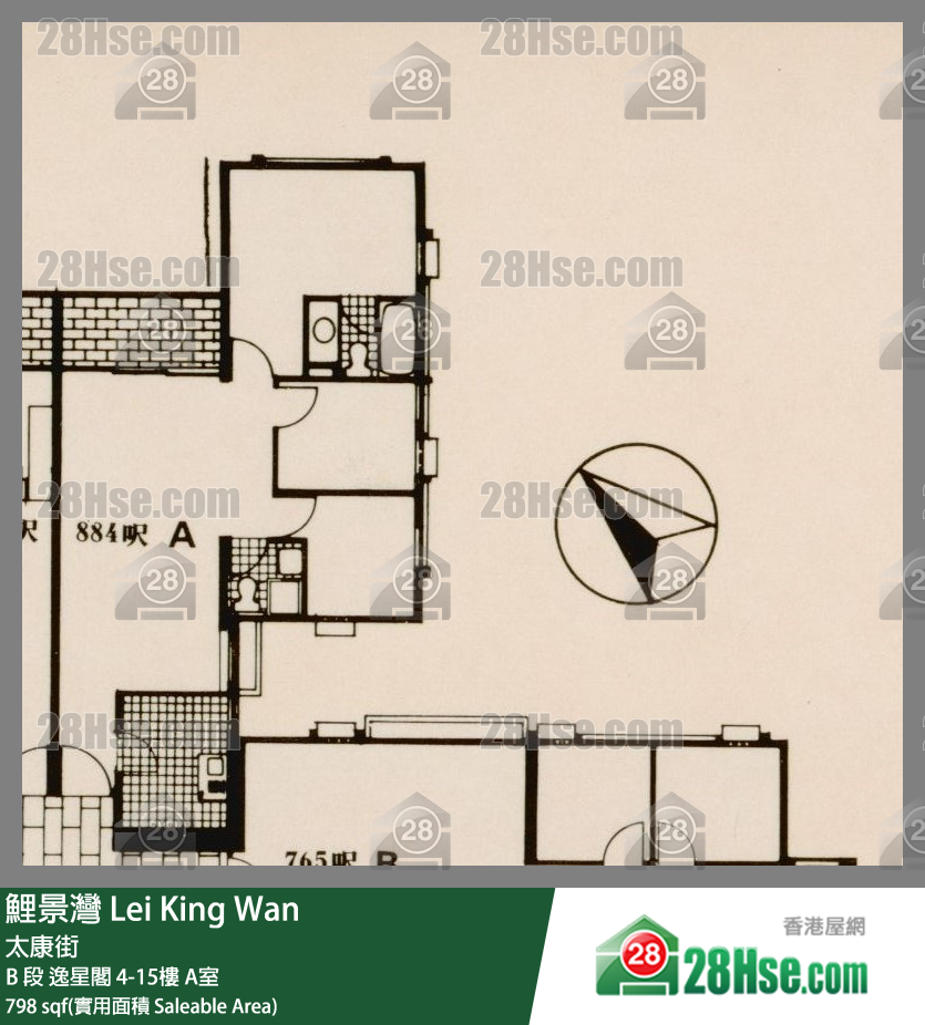 鯉景灣 B 段逸星閣13樓 A室 平面圖