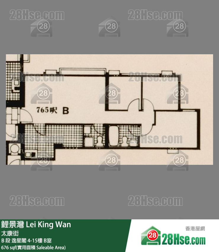 鯉景灣 B 段 逸星閣 8樓 B室 平面圖