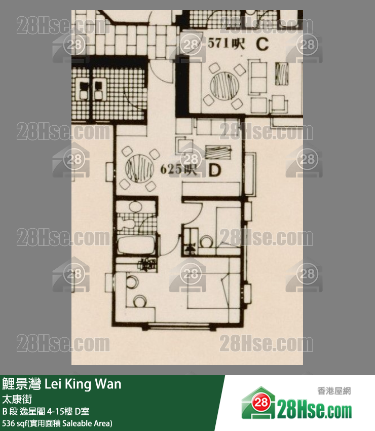 鯉景灣 B 段逸星閣13樓 D室 平面圖