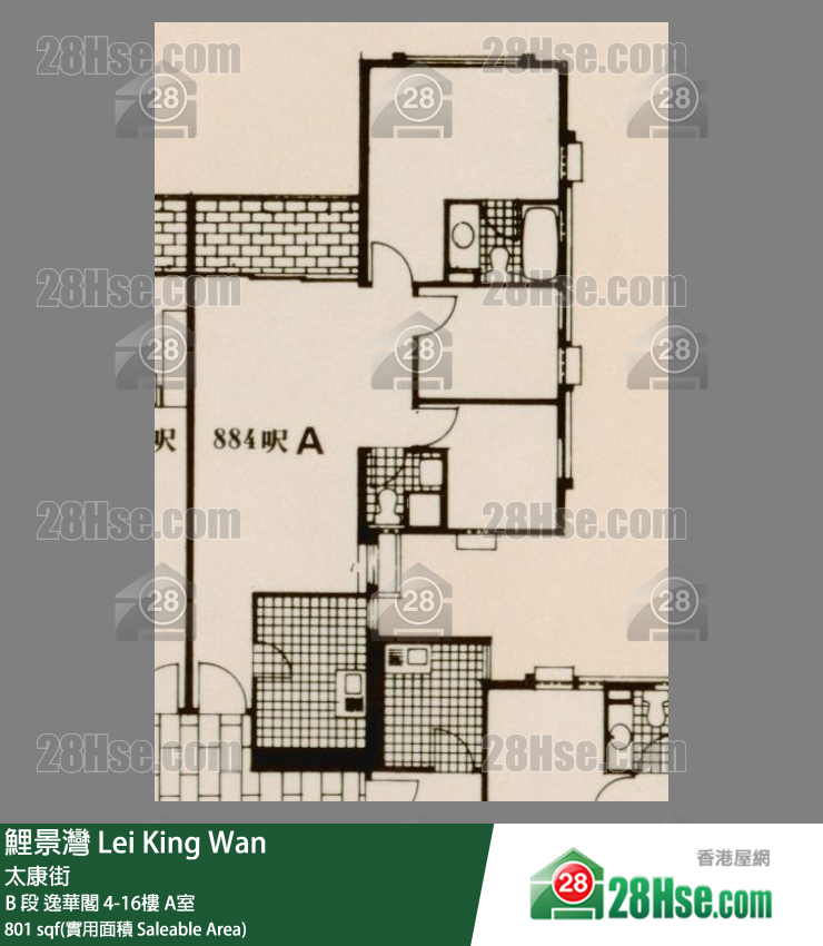 鯉景灣 B 段逸華閣12樓 A室 平面圖