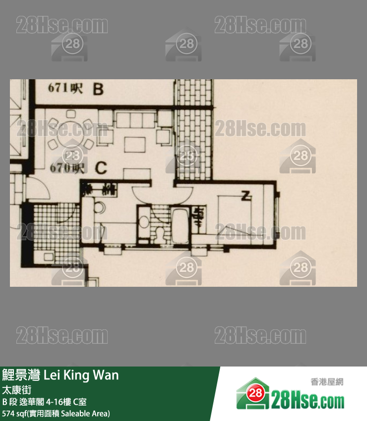 鯉景灣 B 段逸華閣5樓 C室 平面圖