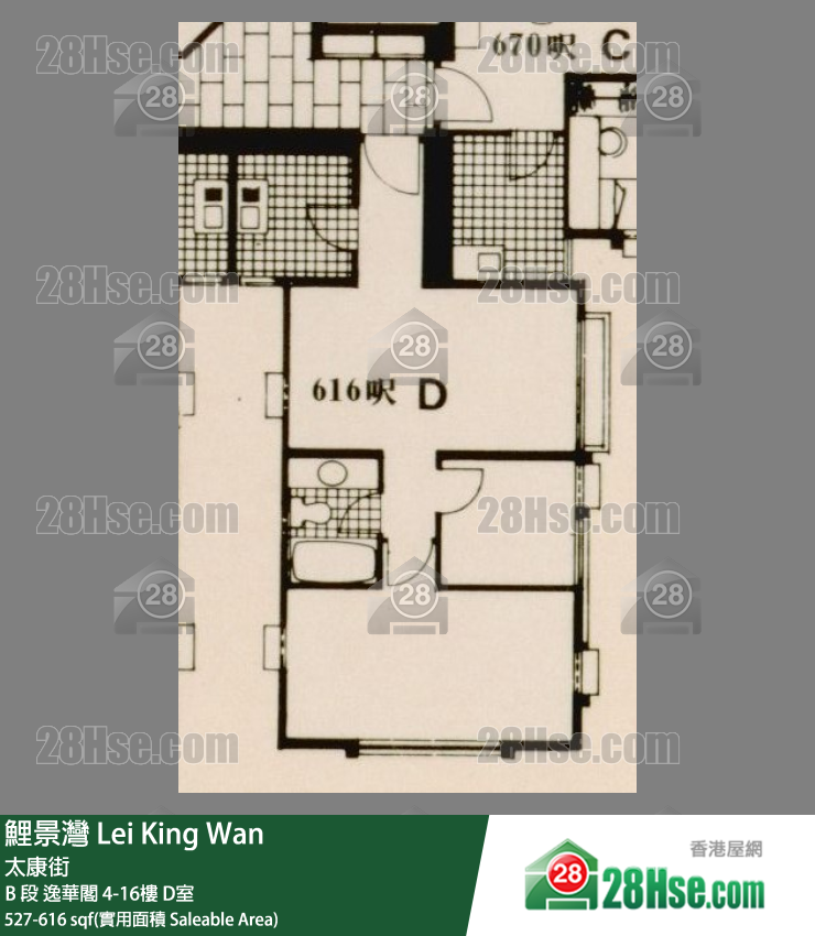 鯉景灣 B 段 逸華閣 6樓 D室 平面圖