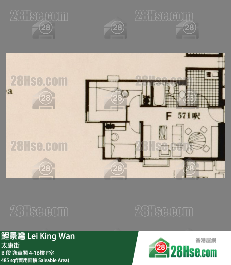 鯉景灣 B 段逸華閣10樓 F室 平面圖