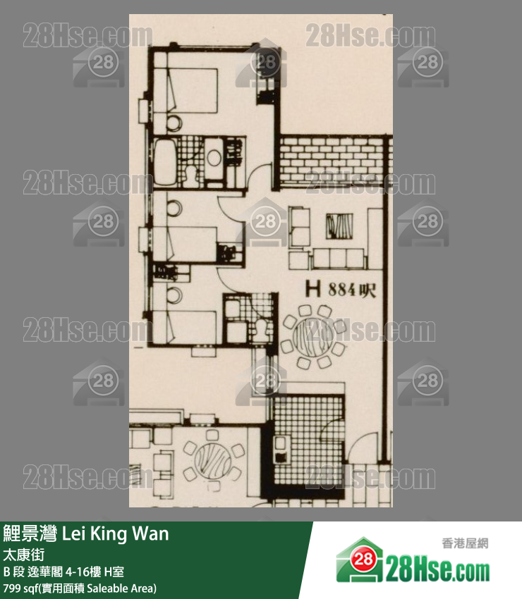 鯉景灣 B 段逸華閣10樓 H室 平面圖