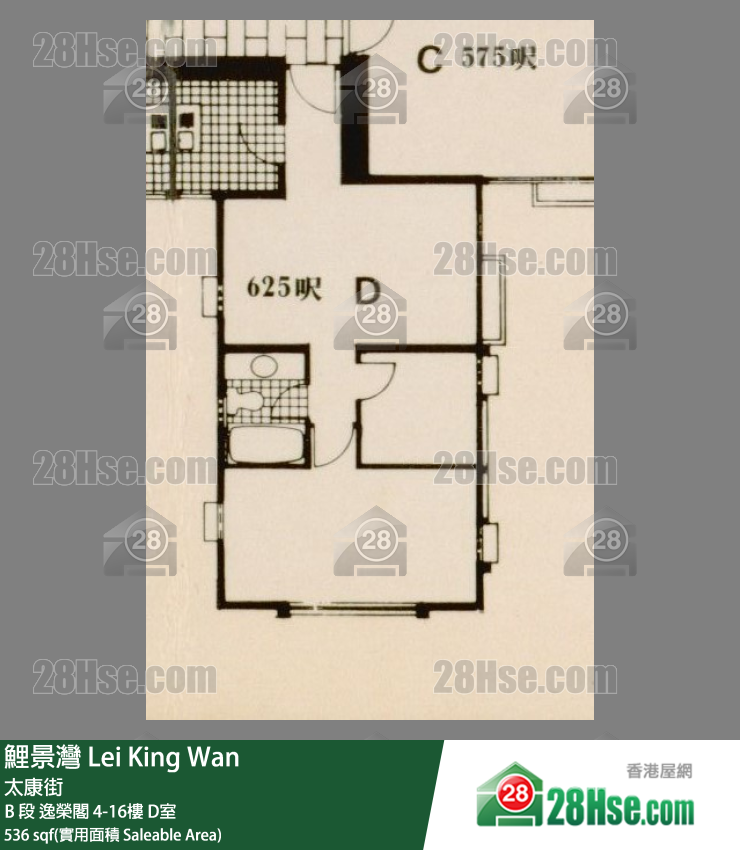 Lei King Wan Unit FloorPlan (Provided by 28Hse)