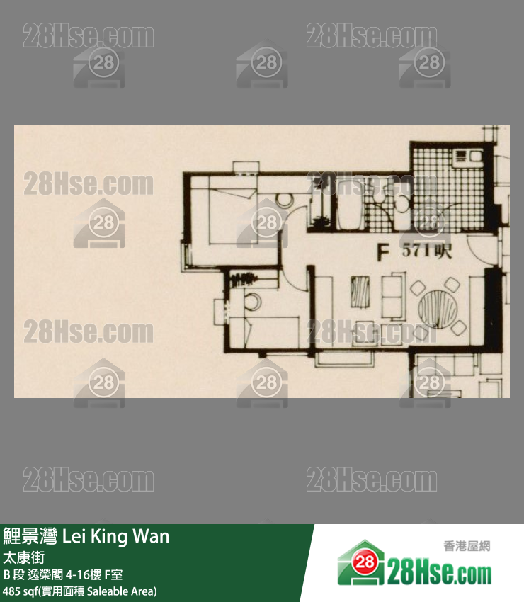鯉景灣 B 段逸榮閣15樓 F室 平面圖