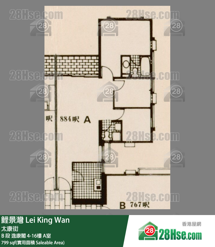 鯉景灣 B 段 逸康閣 5樓 A室 平面圖