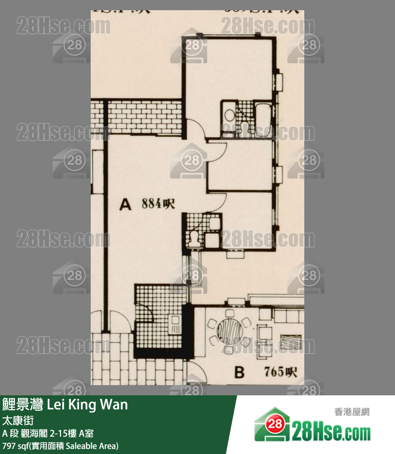 鯉景灣 A 段觀海閣4樓 A室 平面圖