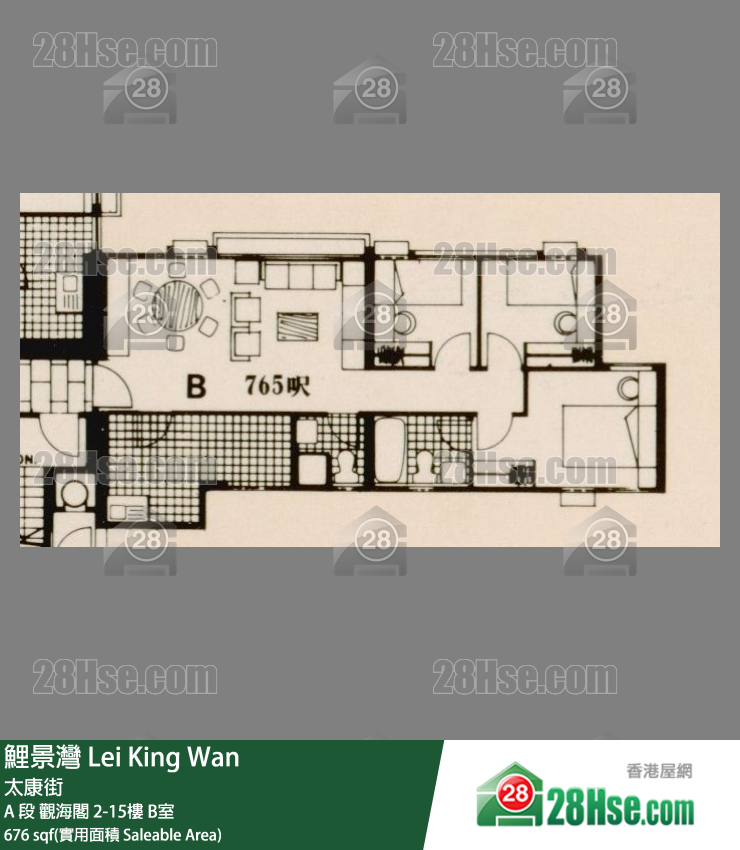 鯉景灣 A 段觀海閣14樓 B室 平面圖