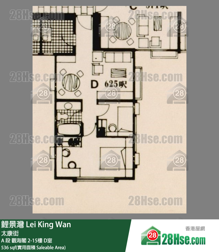 鯉景灣 A 段觀海閣8樓 D室 平面圖