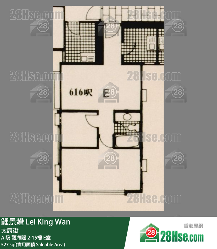 鯉景灣 A 段 觀海閣 14樓 E室 平面圖