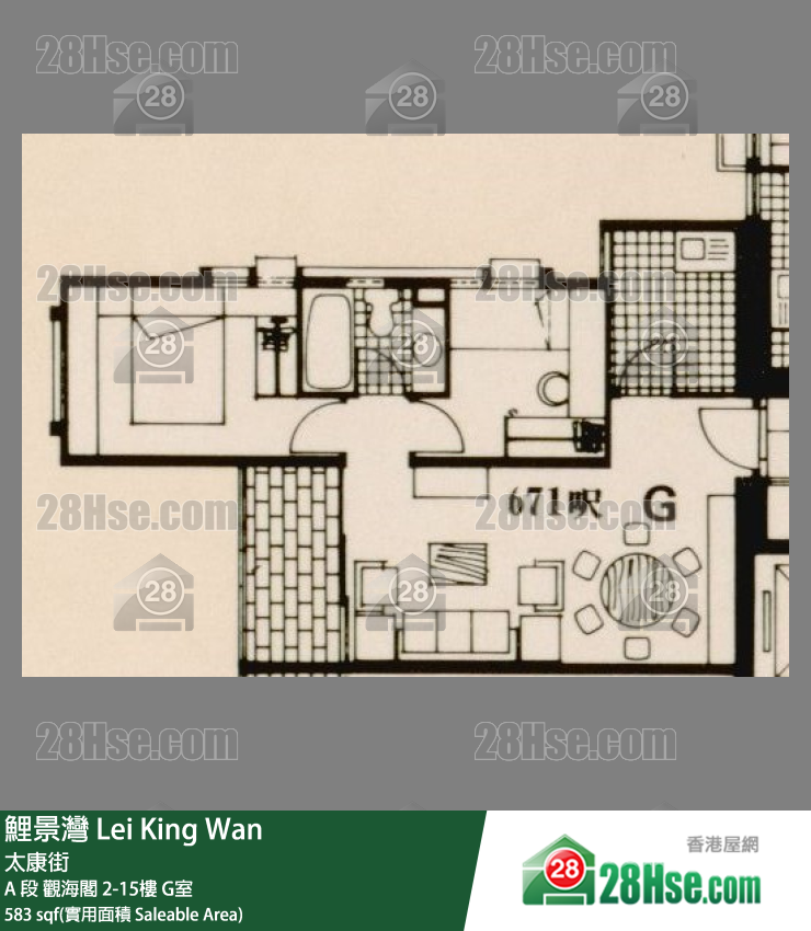 鯉景灣 A 段觀海閣2樓 G室 平面圖