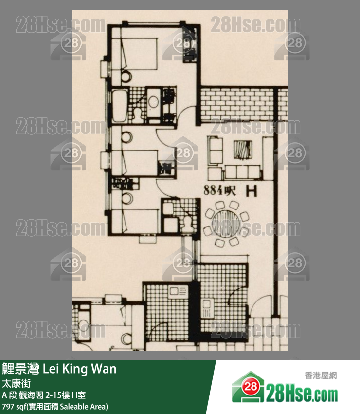 鯉景灣 A 段觀海閣10樓 H室 平面圖