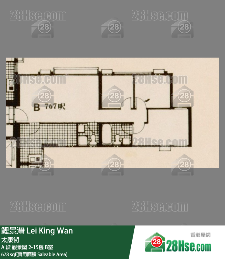 鯉景灣 A 段 觀景閣 3樓 B室 平面圖