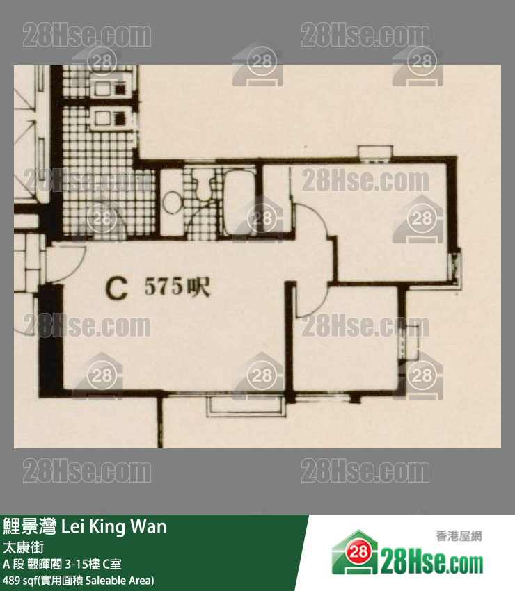 鯉景灣 A 段觀暉閣3樓 C室 平面圖