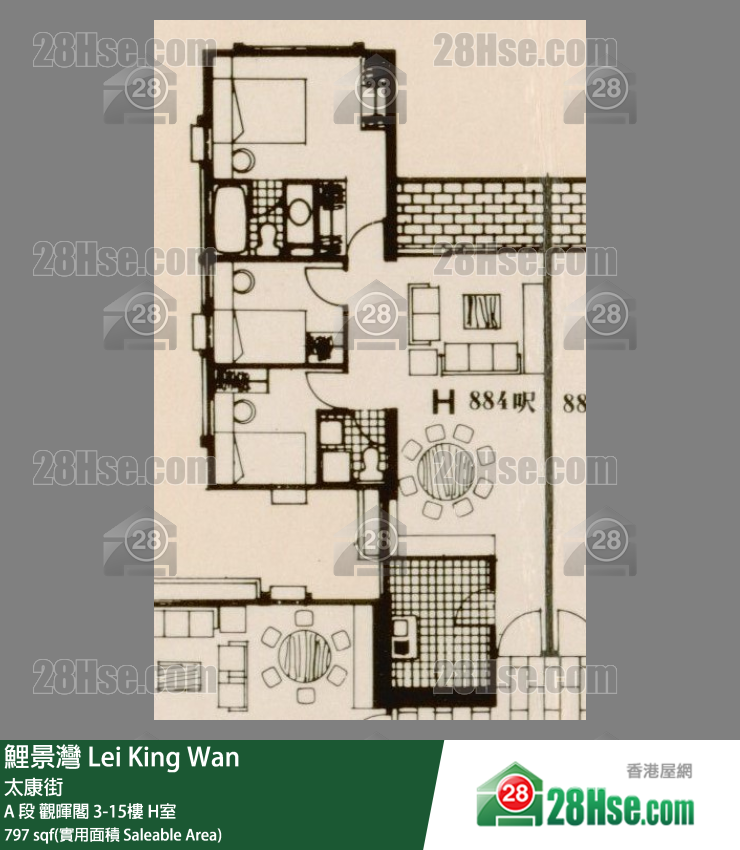 鯉景灣 A 段觀暉閣7樓 H室 平面圖
