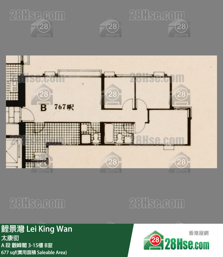 鯉景灣 A 段觀峰閣6樓 B室 平面圖