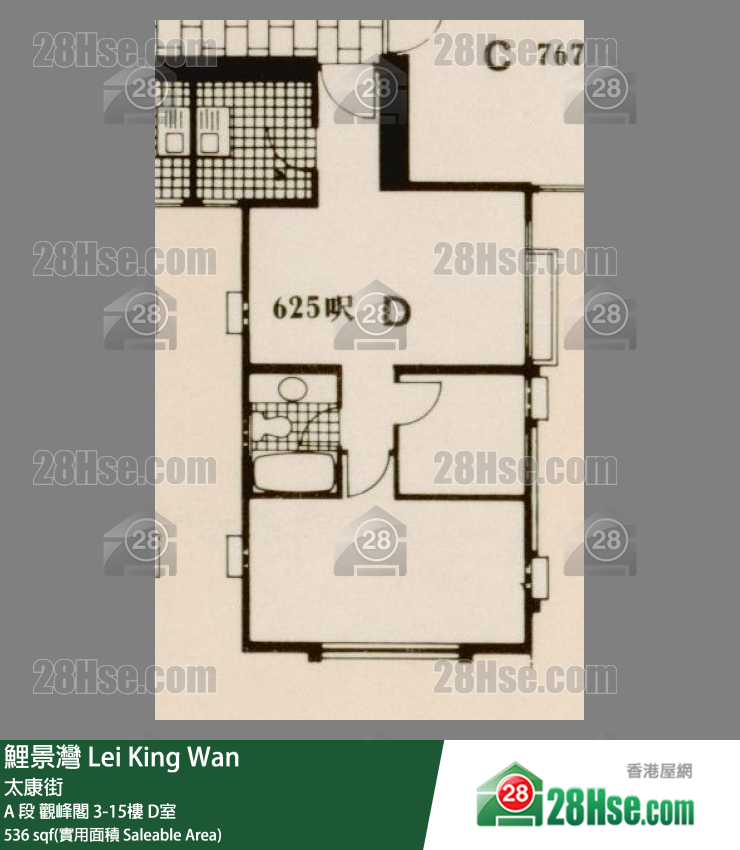 鯉景灣 A 段觀峰閣14樓 D室 平面圖