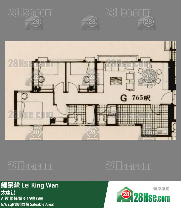 鯉景灣 A 段觀峰閣6樓 G室 平面圖