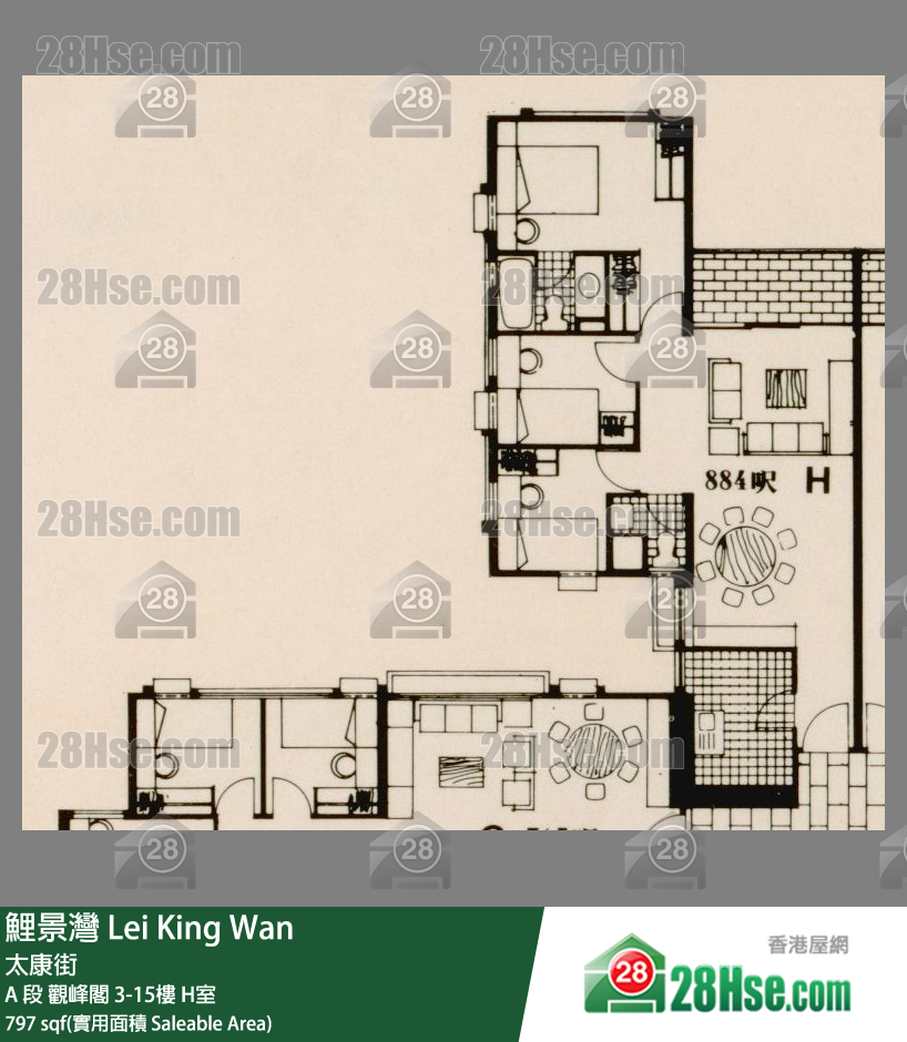 鯉景灣 A 段 觀峰閣 6樓 H室 平面圖
