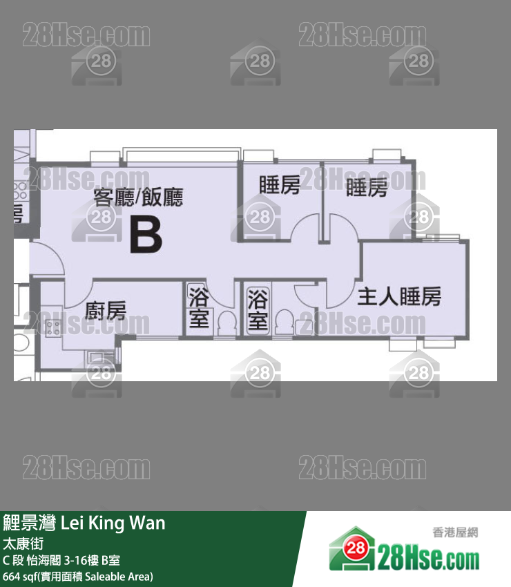鯉景灣 C 段怡海閣16樓 B室 平面圖