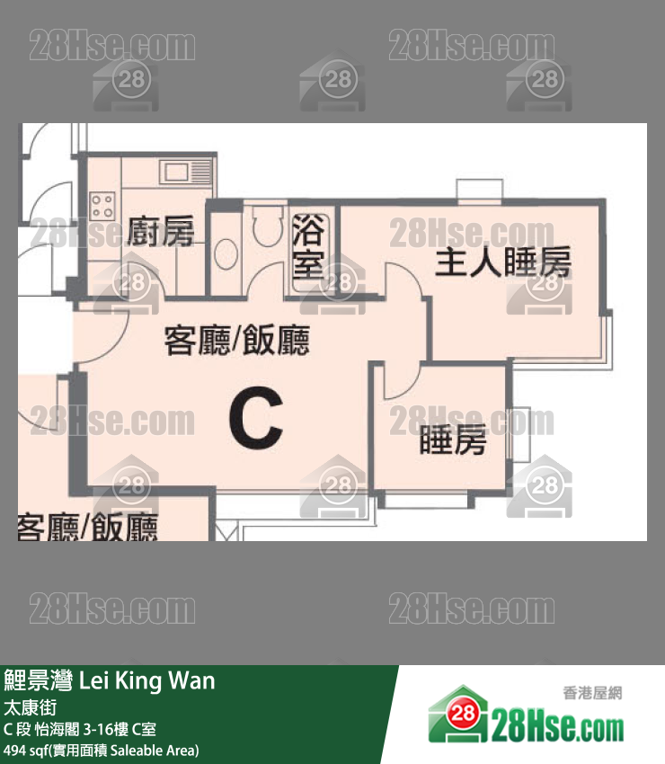 鯉景灣 C 段怡海閣10樓 C室 平面圖