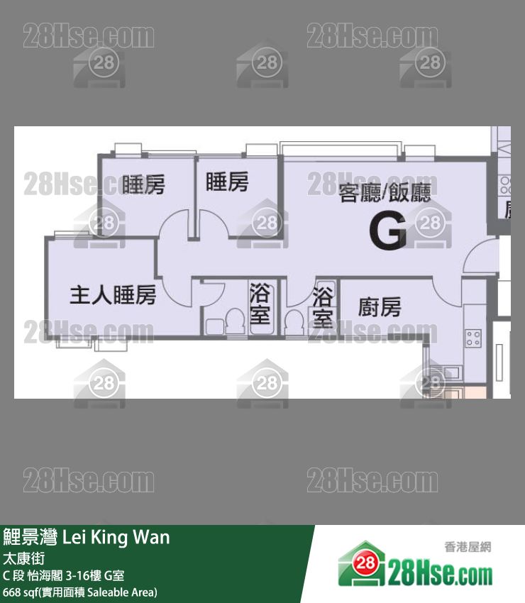 鯉景灣 C 段怡海閣4樓 G室 平面圖