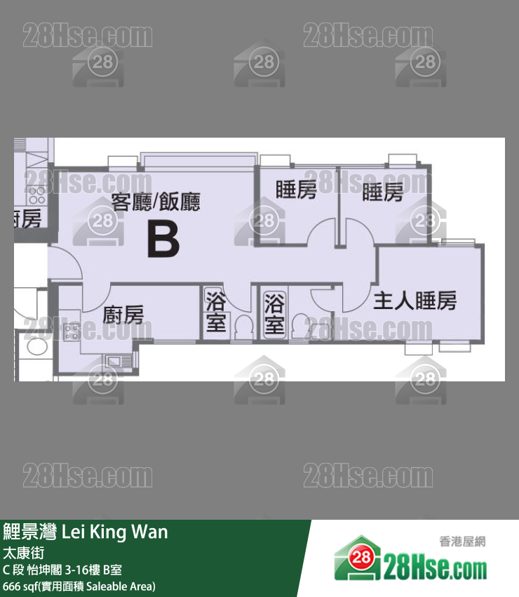 鯉景灣 C 段怡坤閣11樓 B室 平面圖