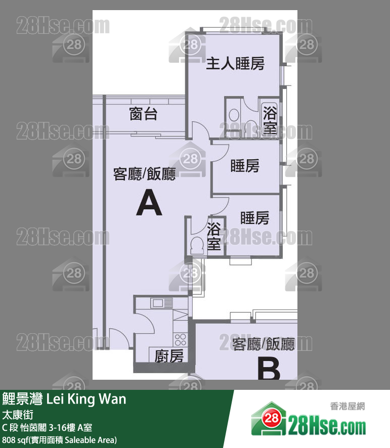 鲤景湾 C 段怡茵阁7楼 A室 平面图