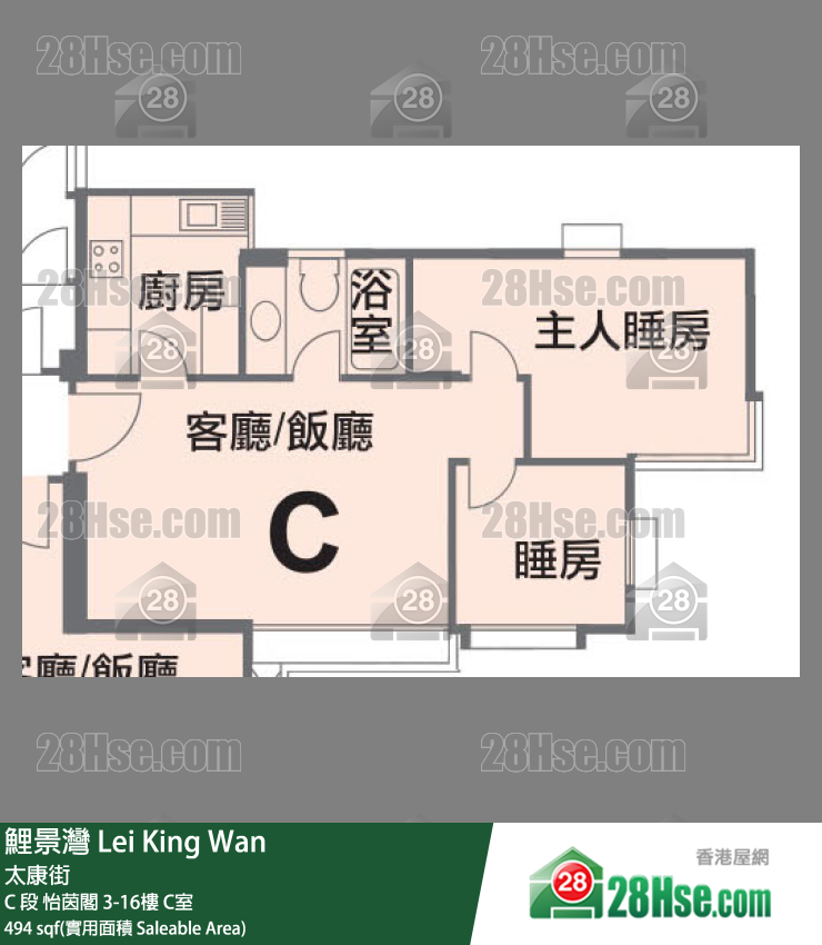 鲤景湾 C 段 怡茵阁 5楼 C室 平面图