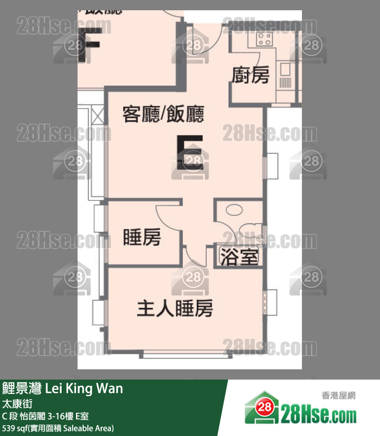 鲤景湾 C 段怡茵阁12楼 E室 平面图
