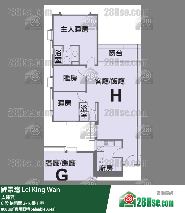 Lei King Wan Unit FloorPlan (Provided by 28Hse)