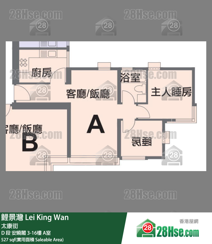 鯉景灣 D 段安曉閣10樓 A室 平面圖