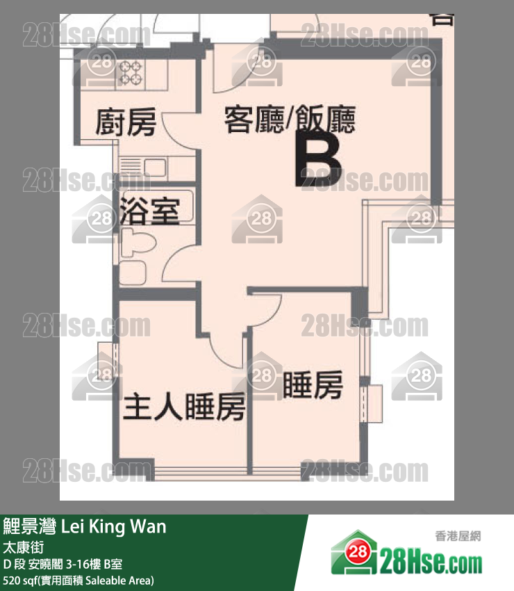 鯉景灣 D 段安曉閣14樓 B室 平面圖