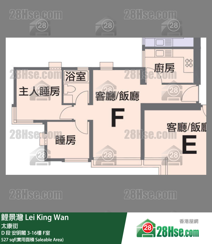 鯉景灣 D 段安明閣13樓 F室 平面圖