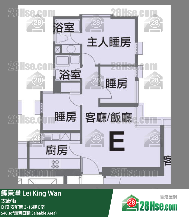 Lei King Wan Unit FloorPlan (Provided by 28Hse) Lei King Wan Unit FloorPlan (Provided by 28Hse)