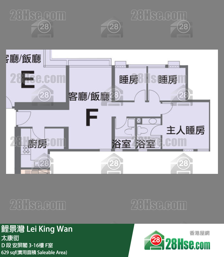 鯉景灣 D 段安屏閣15樓 F室 平面圖