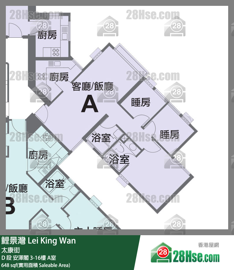 鯉景灣 D 段安澤閣4樓 A室 平面圖