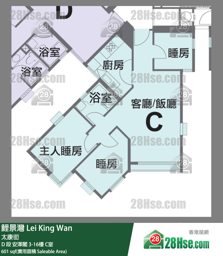 鯉景灣 D 段 安澤閣 5樓 C室 平面圖