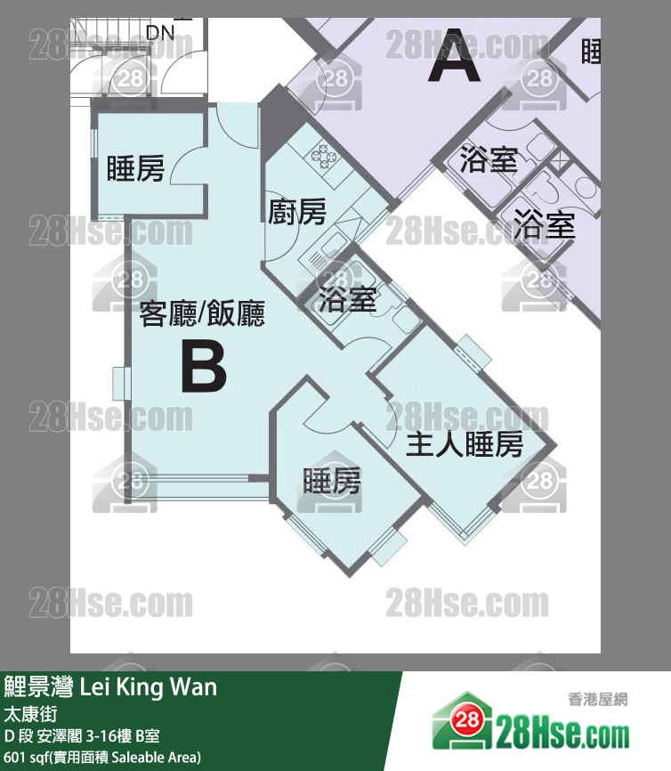 鯉景灣 D 段安澤閣9樓 B室 平面圖