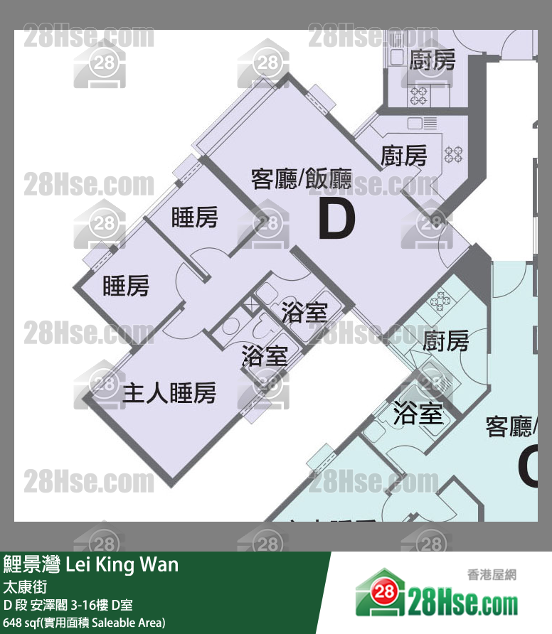 鯉景灣 D 段安澤閣5樓 D室 平面圖