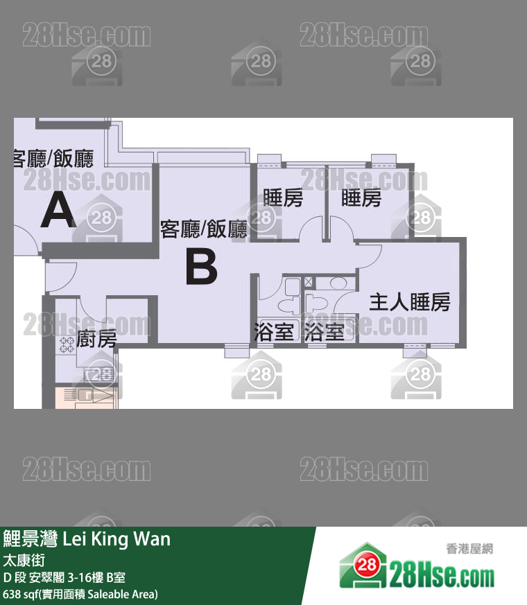 鯉景灣 D 段安翠閣14樓 B室 平面圖