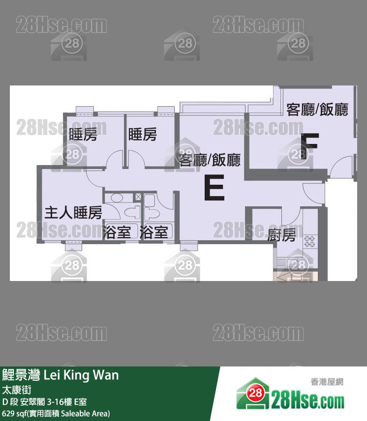 鯉景灣 D 段 安翠閣 11樓 E室 平面圖
