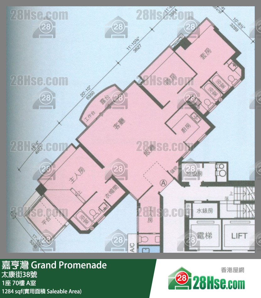 嘉亨灣 1座70樓 A室 平面圖