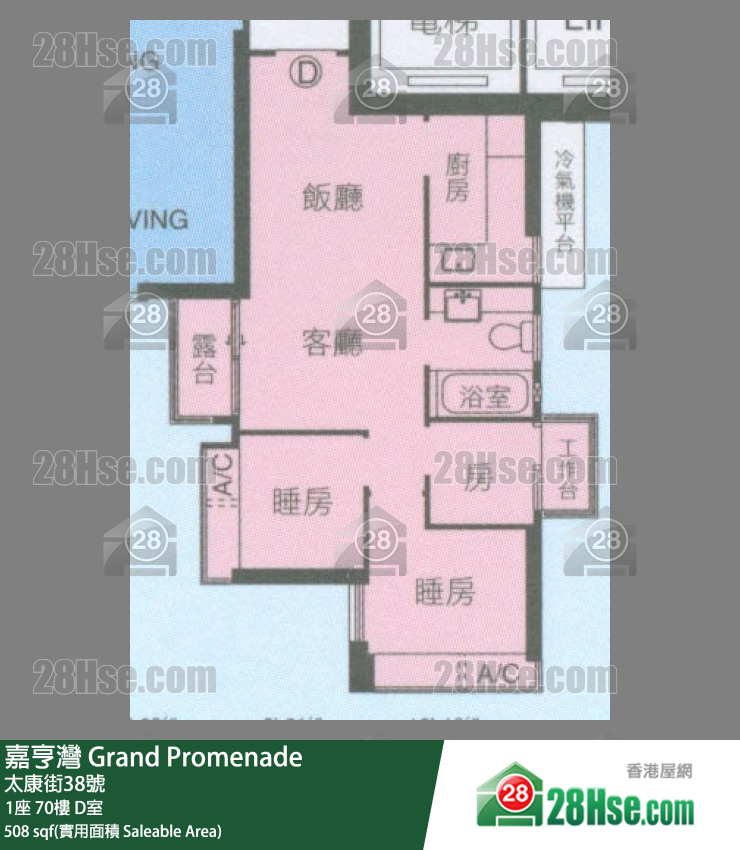 嘉亨灣 1座70樓 D室 平面圖